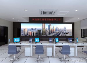 20种监控中心设计方案,适合大中小监控系统的大屏幕 电视墙方案